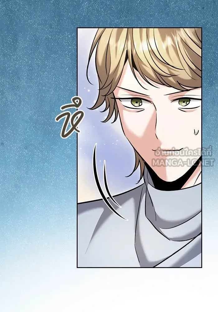 ออร่าดาราอัจฉริยะ ตอนที่ 65 รูปที่ 72