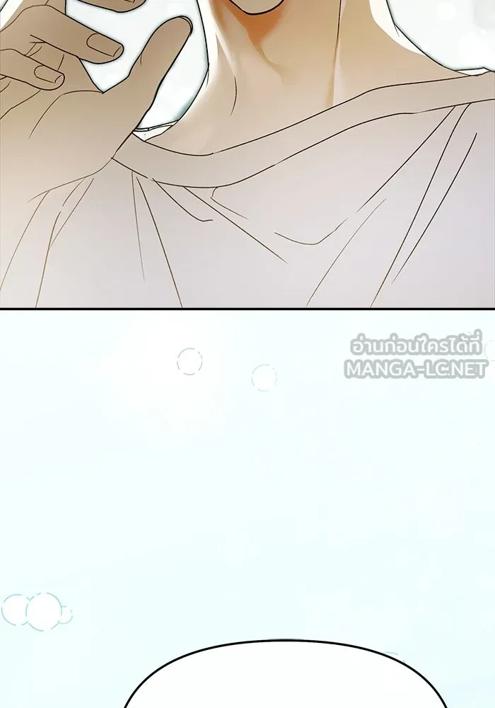 ย้อนเวลามาเป็นมักเน่ ตอนที่ 61 รูปที่ 18