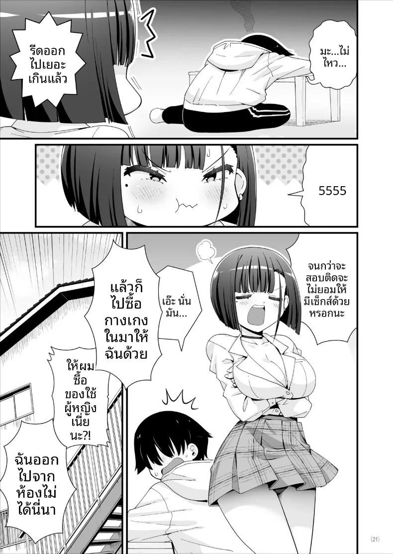 Doujin-Lc- อ่าน โดจิน มังฮวา เกาหลี ญี่ปุ่น จีน แปลไทย Hikkoshi Saki wa Ecchi na Gal Tsuki One Room! (Toku Soncho) ตอนที่ 1 2 3 4 5 6 7 8 9 10 11 12 13 14 ฟรี ไม่มีโฆษณา อ่าน โดจิน Manhwa เกาหลี ญี่ปุ่น จีน เรามีครบ คัดมาให้เน้นๆ โดจิน 18+ รับประกันความฟินโดย  Doujin Lc