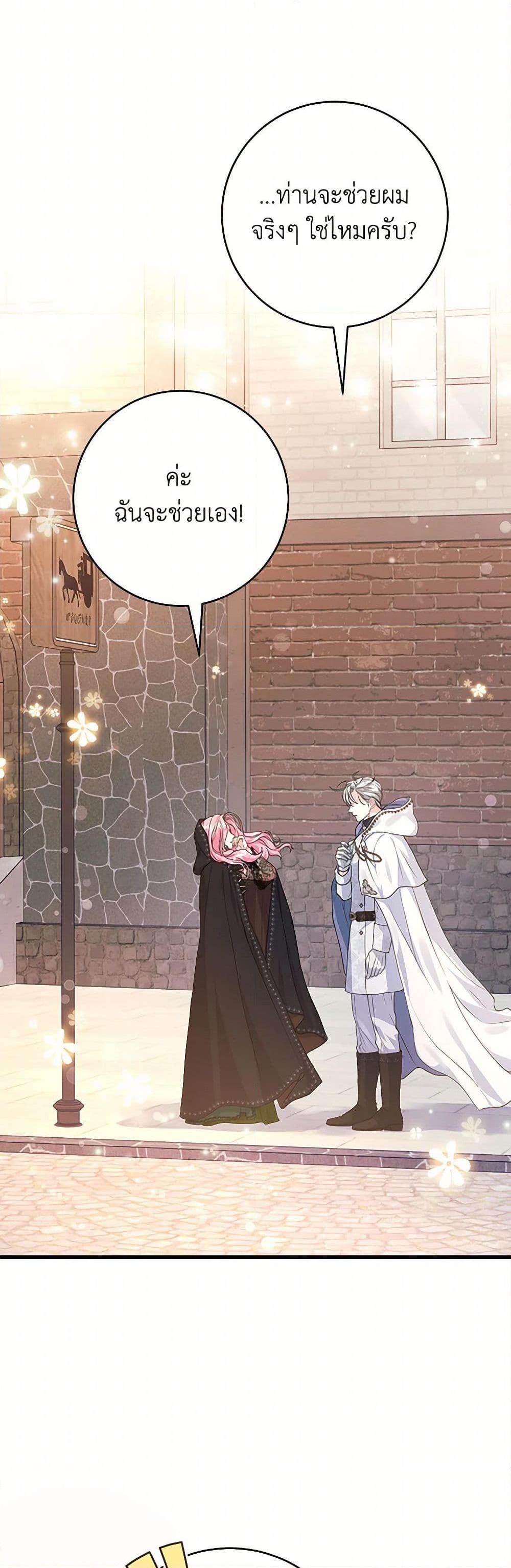 Manga-lc-com อ่านมังงะ อ่านการ์ตูน ออนไลน์ ฟรี The Archduke’s Magical Business Partner ตอนที่ 1 2 3 4 5 6 7 8 9 10 11 12 13 14 ฟรี ไม่มีโฆษณา Manga-lc - อ่าน มังงะ อ่าน การ์ตูน ออนไลน์ อ่านมังงะ ฟรี