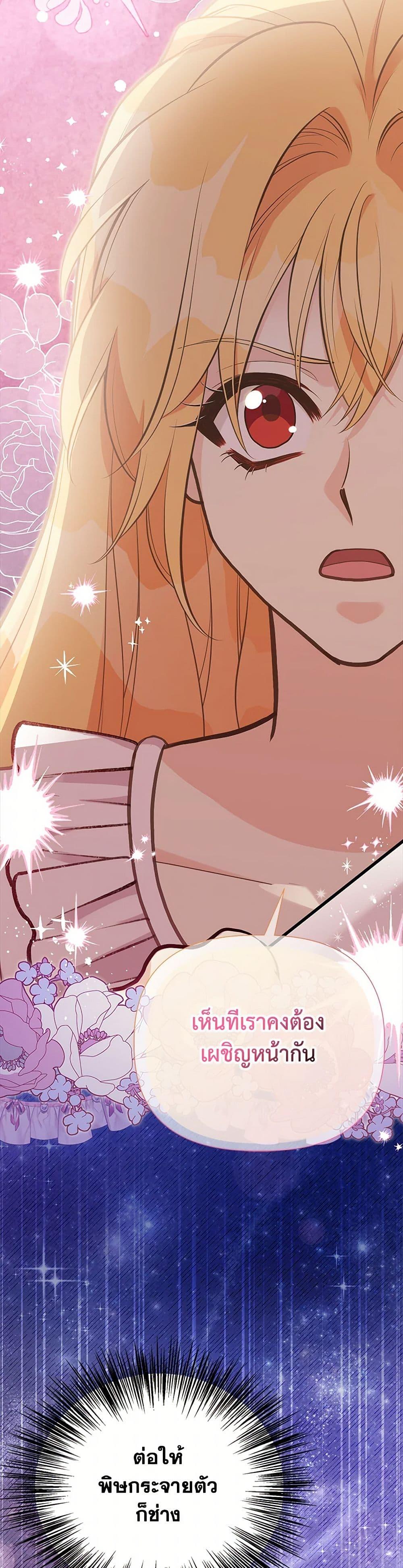 Manga-lc-com อ่านมังงะ อ่านการ์ตูน ออนไลน์ ฟรี My Sister Picked up the Male Lead ตอนที่ 1 2 3 4 5 6 7 8 9 10 11 12 13 14 ฟรี ไม่มีโฆษณา Manga-lc - อ่าน มังงะ อ่าน การ์ตูน ออนไลน์ อ่านมังงะ ฟรี