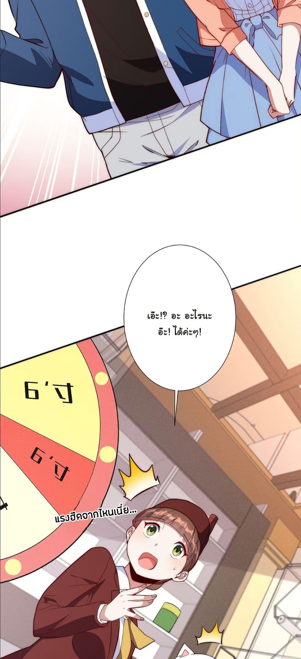 Manga-lc-com อ่านมังงะ อ่านการ์ตูน ออนไลน์ ฟรี Dating save The world ตอนที่ 1 2 3 4 5 6 7 8 9 10 11 12 13 14 ฟรี ไม่มีโฆษณา Manga-lc - อ่าน มังงะ อ่าน การ์ตูน ออนไลน์ อ่านมังงะ ฟรี