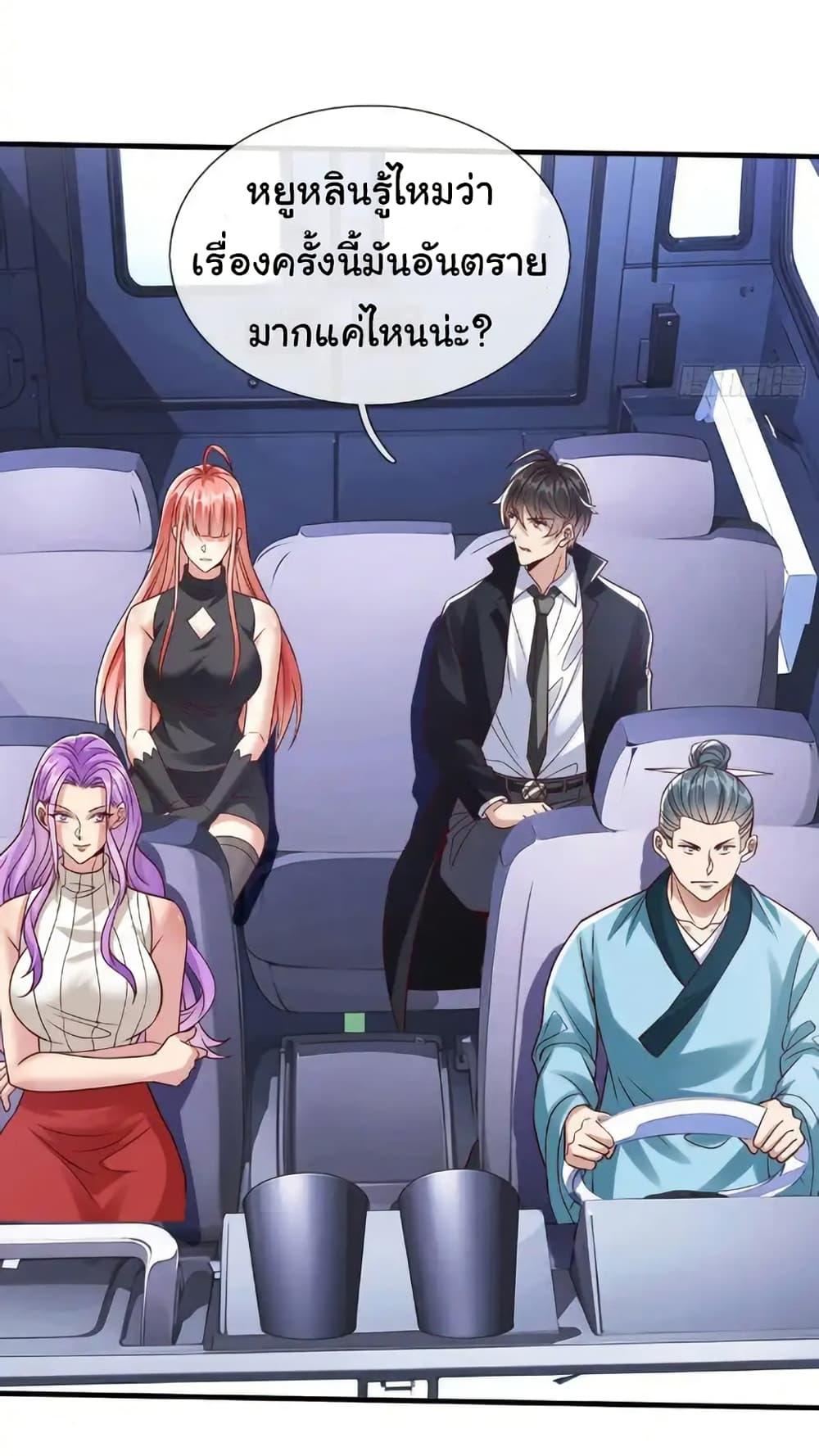 Manga-lc-com อ่านมังงะ อ่านการ์ตูน ออนไลน์ ฟรี I cultivated to become a god in the city ตอนที่ 1 2 3 4 5 6 7 8 9 10 11 12 13 14 ฟรี ไม่มีโฆษณา Manga-lc - อ่าน มังงะ อ่าน การ์ตูน ออนไลน์ อ่านมังงะ ฟรี