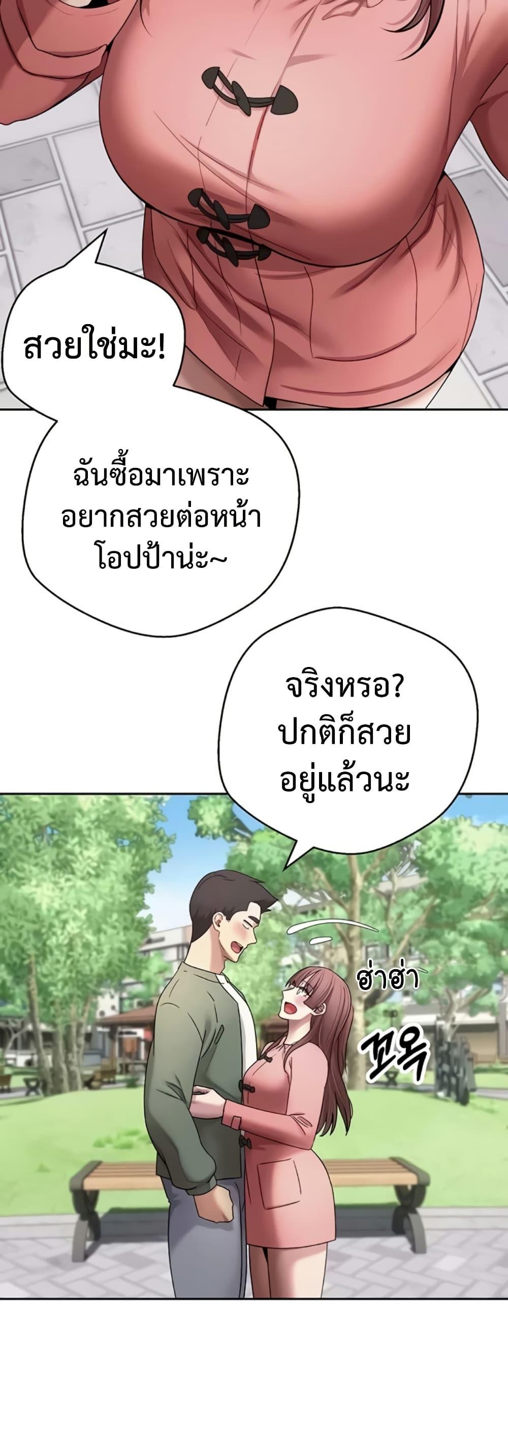 Doujin-Lc- อ่าน โดจิน มังฮวา เกาหลี ญี่ปุ่น จีน แปลไทย Turning My Life ตอนที่ 1 2 3 4 5 6 7 8 9 10 11 12 13 14 ฟรี ไม่มีโฆษณา อ่าน โดจิน Manhwa เกาหลี ญี่ปุ่น จีน เรามีครบ คัดมาให้เน้นๆ โดจิน 18+ รับประกันความฟินโดย  Doujin Lc