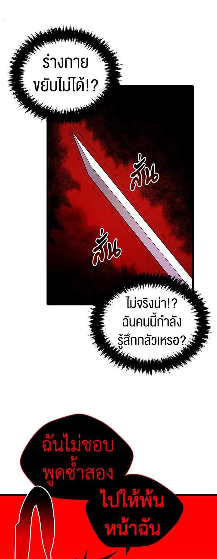 Manga-lc-com อ่านมังงะ อ่านการ์ตูน ออนไลน์ ฟรี The Descent of the Demonic Master ตอนที่ 1 2 3 4 5 6 7 8 9 10 11 12 13 14 ฟรี ไม่มีโฆษณา Manga-lc - อ่าน มังงะ อ่าน การ์ตูน ออนไลน์ อ่านมังงะ ฟรี