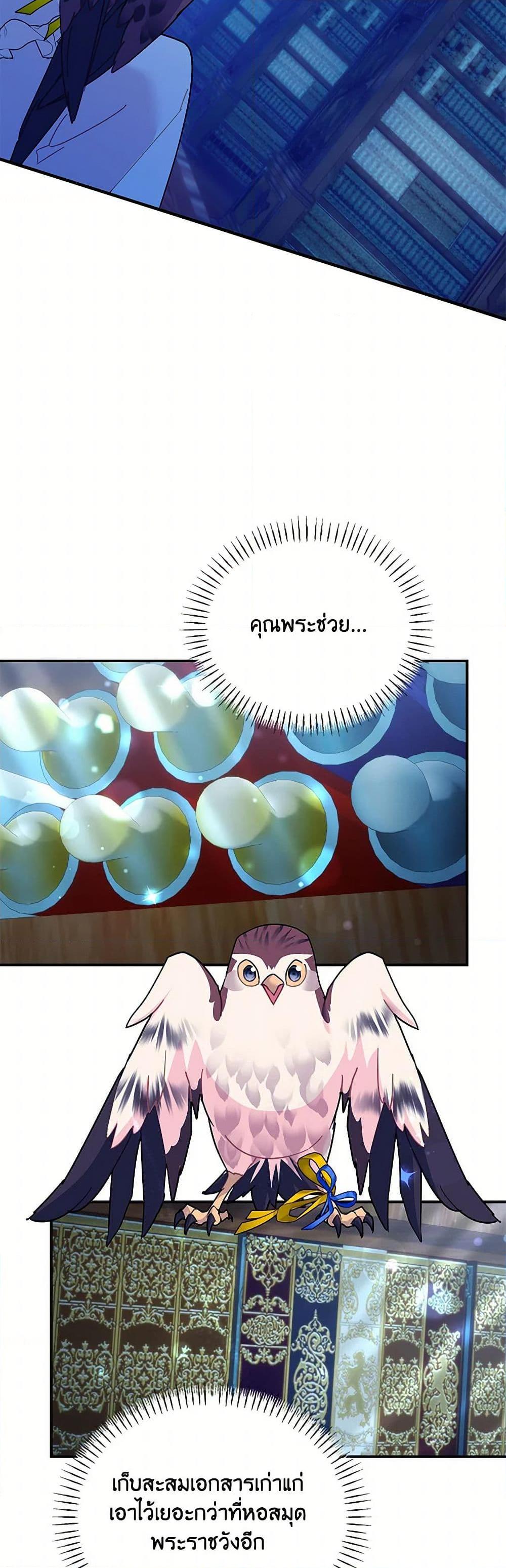 Manga-lc-com อ่านมังงะ อ่านการ์ตูน ออนไลน์ ฟรี The Falcon Princess ตอนที่ 1 2 3 4 5 6 7 8 9 10 11 12 13 14 ฟรี ไม่มีโฆษณา Manga-lc - อ่าน มังงะ อ่าน การ์ตูน ออนไลน์ อ่านมังงะ ฟรี