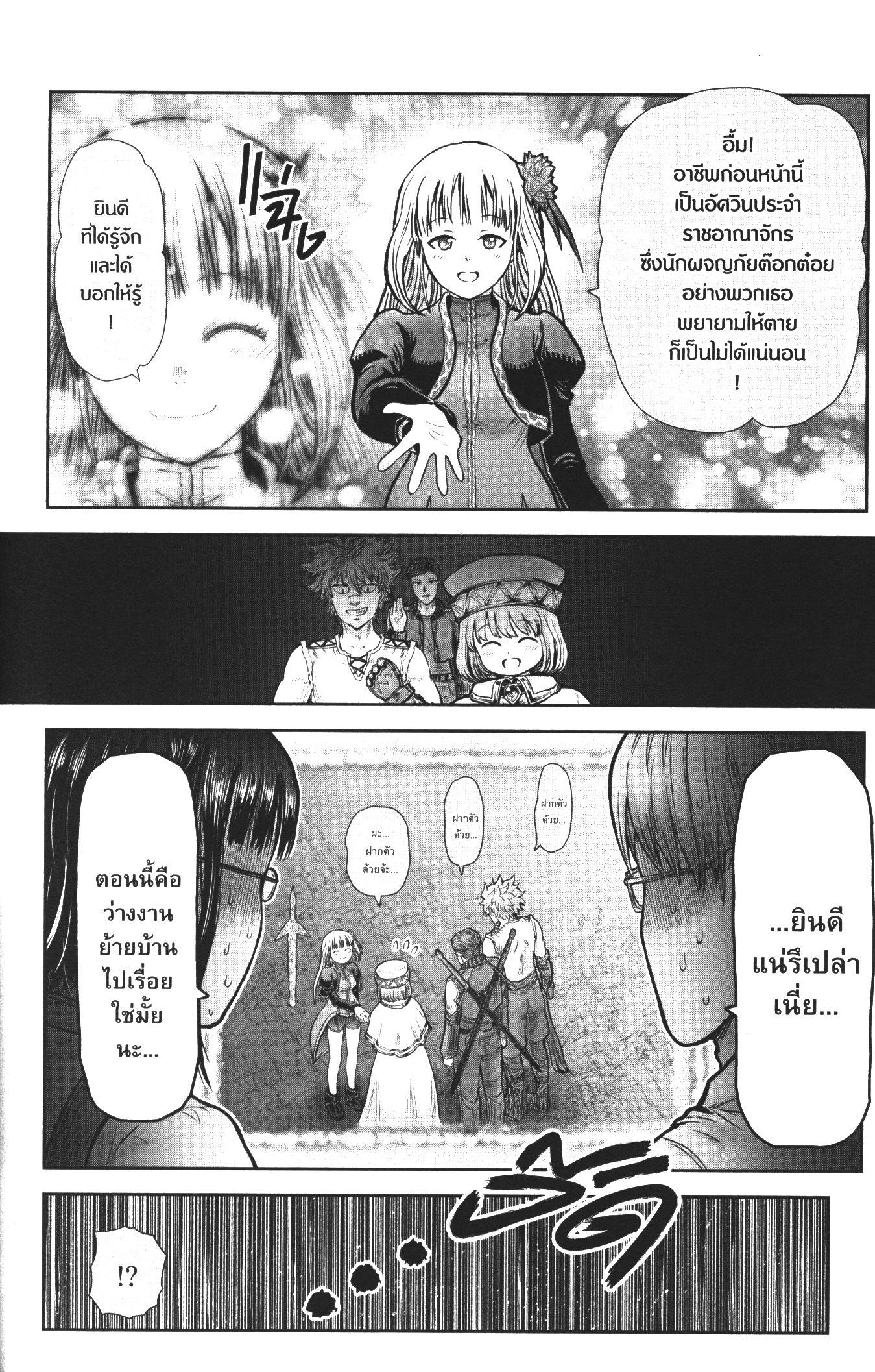 Manga-lc-com อ่านมังงะ อ่านการ์ตูน ออนไลน์ ฟรี Isekai Ojisan ตอนที่ 1 2 3 4 5 6 7 8 9 10 11 12 13 14 ฟรี ไม่มีโฆษณา Manga-lc - อ่าน มังงะ อ่าน การ์ตูน ออนไลน์ อ่านมังงะ ฟรี