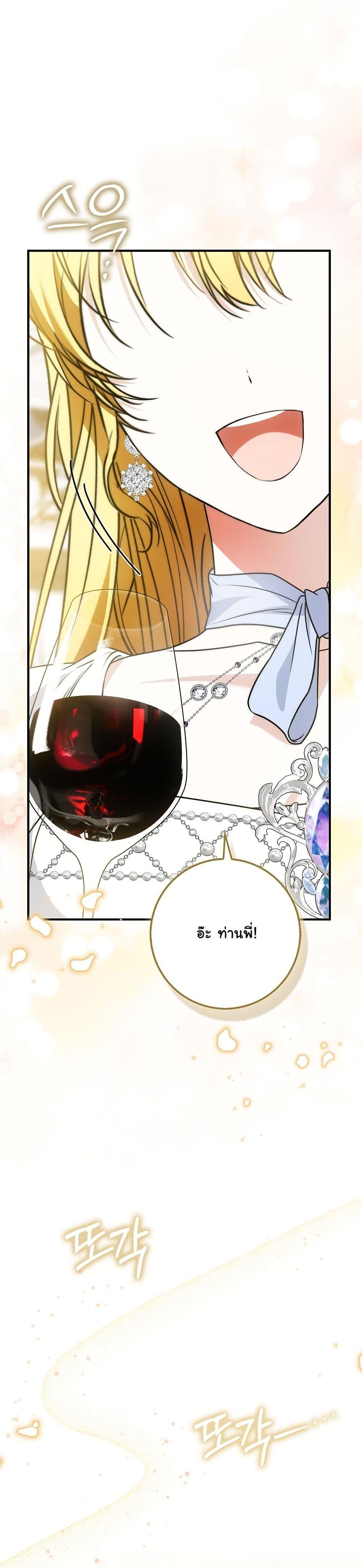 Manga-lc-com อ่านมังงะ อ่านการ์ตูน ออนไลน์ ฟรี The Maniacs are Obsessed With the Fake ตอนที่ 1 2 3 4 5 6 7 8 9 10 11 12 13 14 ฟรี ไม่มีโฆษณา Manga-lc - อ่าน มังงะ อ่าน การ์ตูน ออนไลน์ อ่านมังงะ ฟรี