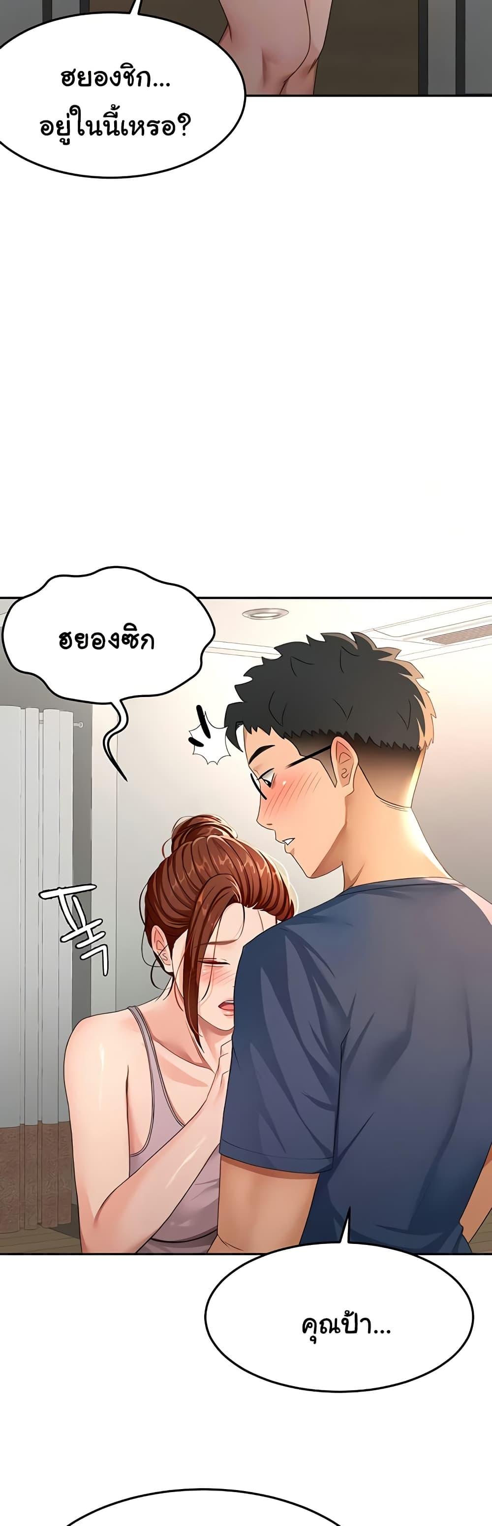 Doujin-Lc- อ่าน โดจิน มังฮวา เกาหลี ญี่ปุ่น จีน แปลไทย Rooftop Sex King ตอนที่ 1 2 3 4 5 6 7 8 9 10 11 12 13 14 ฟรี ไม่มีโฆษณา อ่าน โดจิน Manhwa เกาหลี ญี่ปุ่น จีน เรามีครบ คัดมาให้เน้นๆ โดจิน 18+ รับประกันความฟินโดย  Doujin Lc