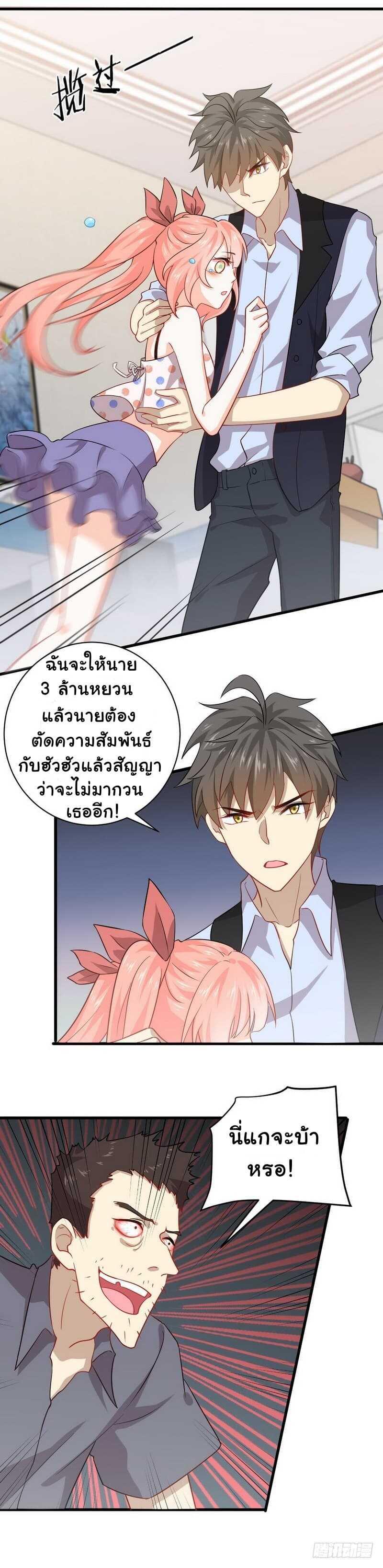 Manga-lc-com อ่านมังงะ อ่านการ์ตูน ออนไลน์ ฟรี Immortal Swordsman in the Reverse World ตอนที่ 1 2 3 4 5 6 7 8 9 10 11 12 13 14 ฟรี ไม่มีโฆษณา Manga-lc - อ่าน มังงะ อ่าน การ์ตูน ออนไลน์ อ่านมังงะ ฟรี