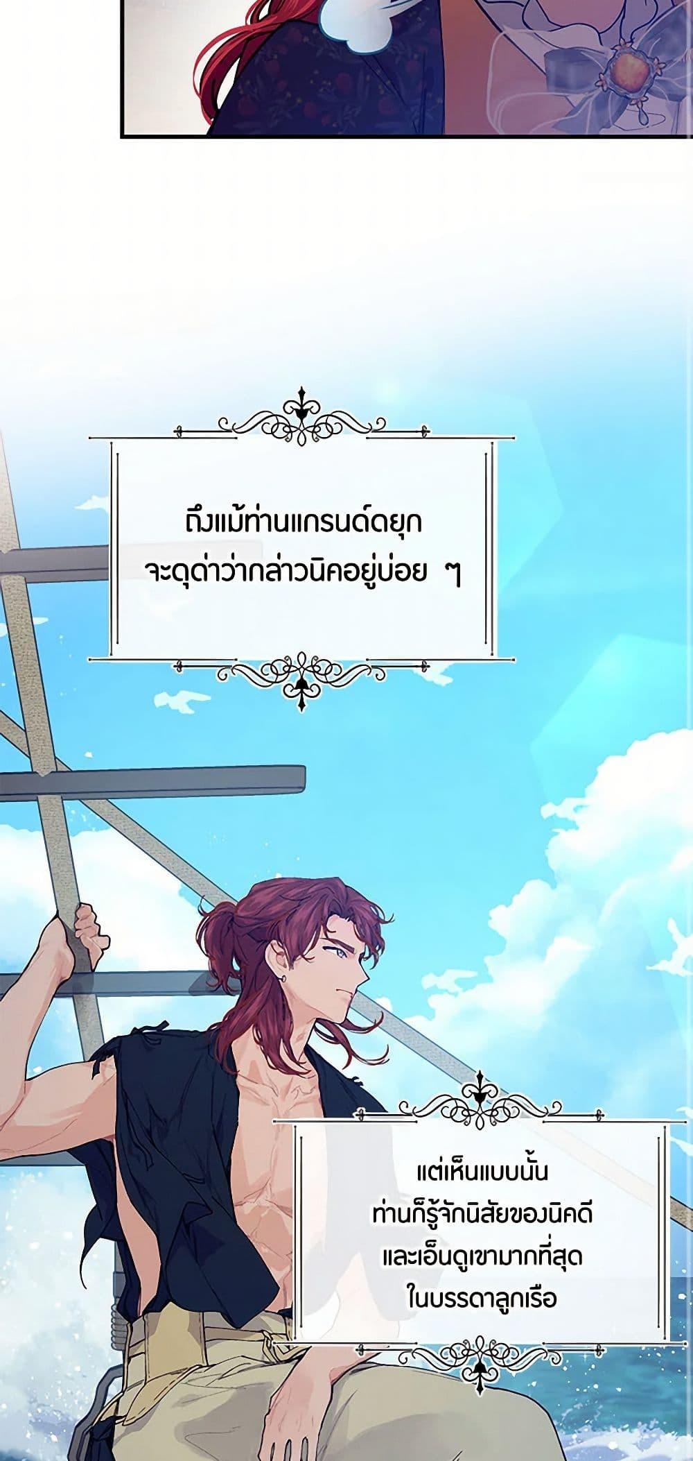 Manga-lc-com อ่านมังงะ อ่านการ์ตูน ออนไลน์ ฟรี The Elegant Sea of Savagery ตอนที่ 1 2 3 4 5 6 7 8 9 10 11 12 13 14 ฟรี ไม่มีโฆษณา Manga-lc - อ่าน มังงะ อ่าน การ์ตูน ออนไลน์ อ่านมังงะ ฟรี