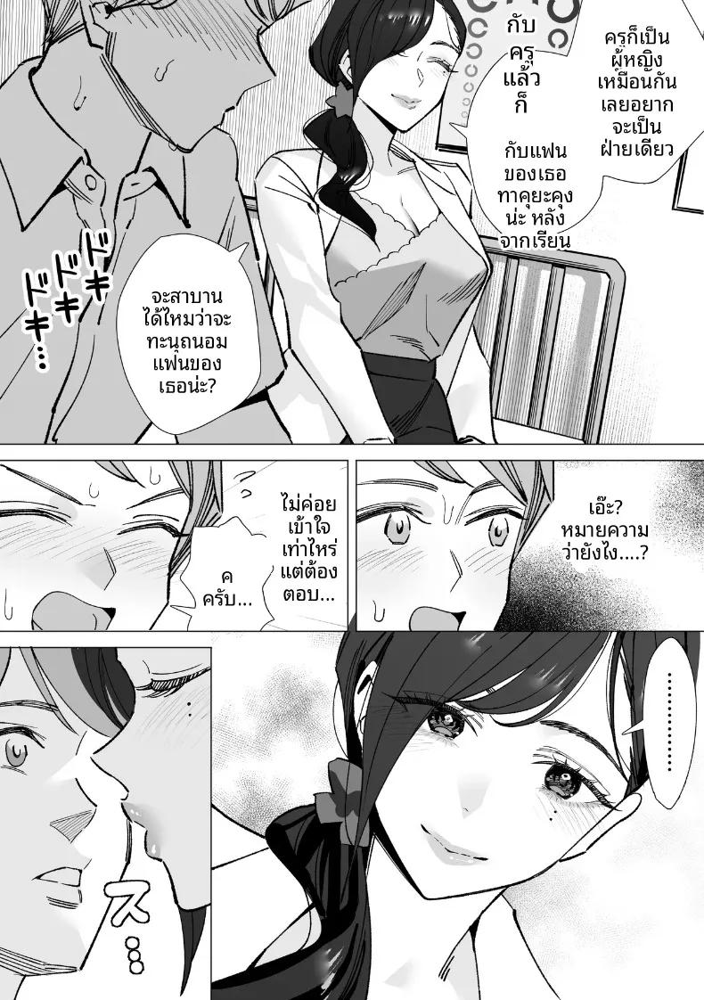 Doujin-Lc- อ่าน โดจิน มังฮวา เกาหลี ญี่ปุ่น จีน แปลไทย บันทึกเก็บน้ำอสุจิ (Kitazawa Sangyo) ตอนที่ 1 2 3 4 5 6 7 8 9 10 11 12 13 14 ฟรี ไม่มีโฆษณา อ่าน โดจิน Manhwa เกาหลี ญี่ปุ่น จีน เรามีครบ คัดมาให้เน้นๆ โดจิน 18+ รับประกันความฟินโดย  Doujin Lc