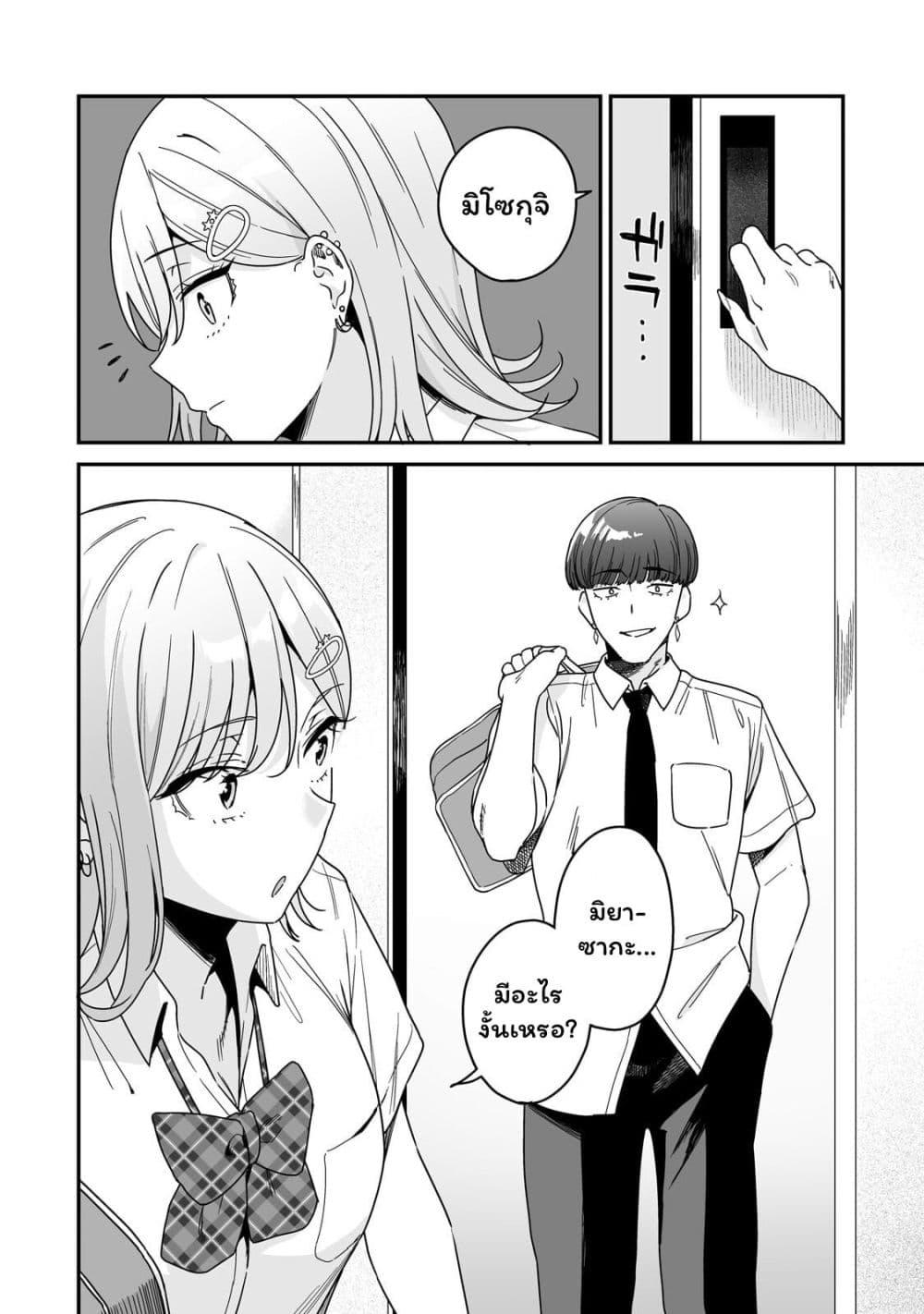 Manga-lc-com อ่านมังงะ อ่านการ์ตูน ออนไลน์ ฟรี Gyaru no Jitensha o Naoshitara Natsukareta ตอนที่ 1 2 3 4 5 6 7 8 9 10 11 12 13 14 ฟรี ไม่มีโฆษณา Manga-lc - อ่าน มังงะ อ่าน การ์ตูน ออนไลน์ อ่านมังงะ ฟรี