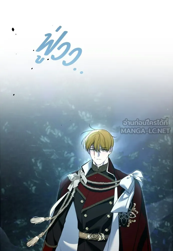 เลดี้มินต์ ตอนที่ 107 รูปที่ 114