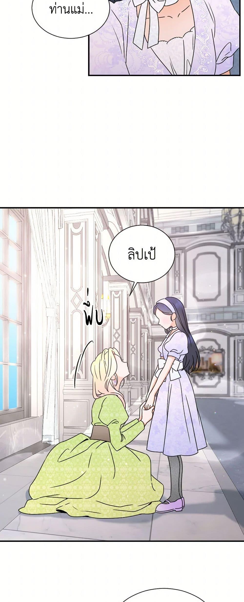 Manga-lc-com อ่านมังงะ อ่านการ์ตูน ออนไลน์ ฟรี Lady Baby ตอนที่ 1 2 3 4 5 6 7 8 9 10 11 12 13 14 ฟรี ไม่มีโฆษณา Manga-lc - อ่าน มังงะ อ่าน การ์ตูน ออนไลน์ อ่านมังงะ ฟรี