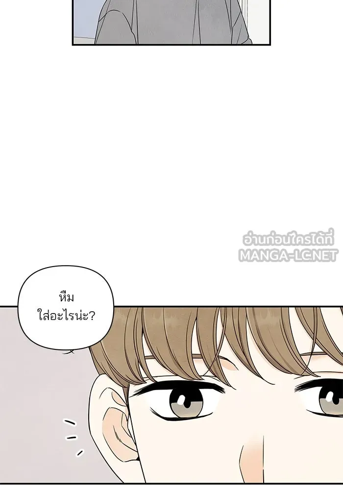 ปุลโซราได้เวลาดัง ตอนที่ 10 รูปที่ 27