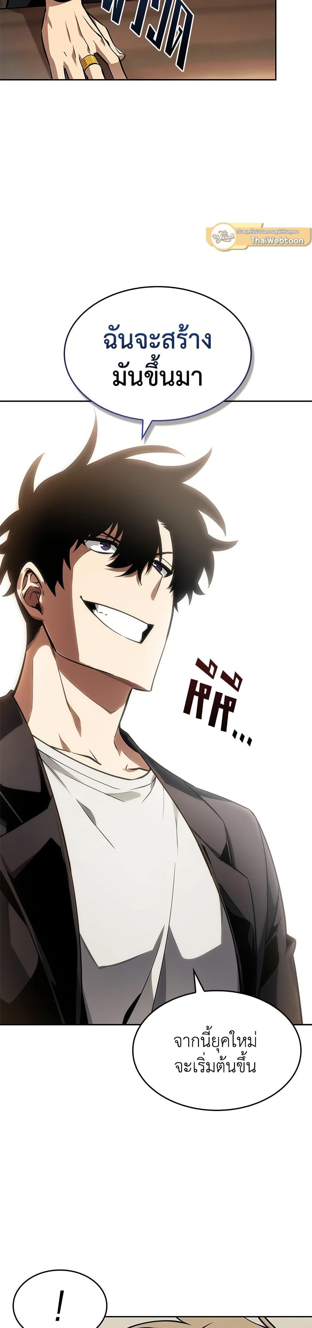 Manga-lc-com อ่านมังงะ อ่านการ์ตูน ออนไลน์ ฟรี Tomb Raider King ราชันย์จอมโจรปล้นสุสาน ตอนที่ 1 2 3 4 5 6 7 8 9 10 11 12 13 14 ฟรี ไม่มีโฆษณา Manga-lc - อ่าน มังงะ อ่าน การ์ตูน ออนไลน์ อ่านมังงะ ฟรี