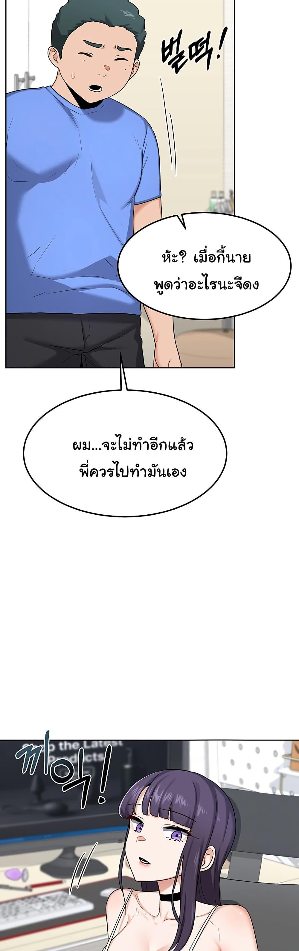 Doujin-Lc- อ่าน โดจิน มังฮวา เกาหลี ญี่ปุ่น จีน แปลไทย MILF Exchange Plan ตอนที่ 1 2 3 4 5 6 7 8 9 10 11 12 13 14 ฟรี ไม่มีโฆษณา อ่าน โดจิน Manhwa เกาหลี ญี่ปุ่น จีน เรามีครบ คัดมาให้เน้นๆ โดจิน 18+ รับประกันความฟินโดย  Doujin Lc