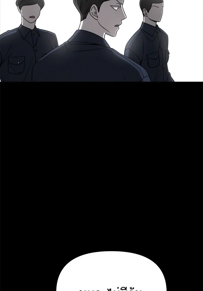 วายร้ายก็อยากมีรัก ตอนที่ 1 รูปที่ 20