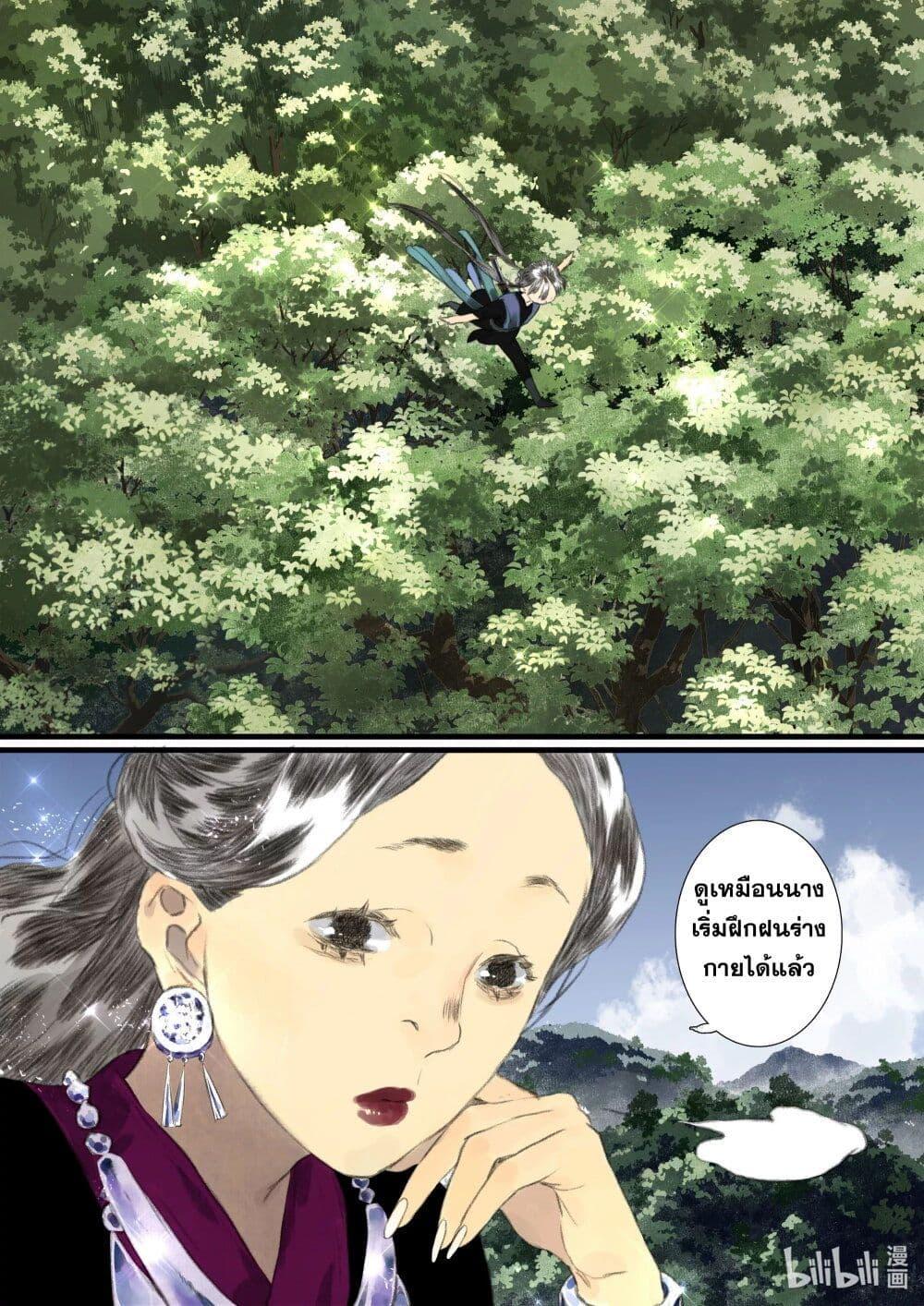 Manga-lc-com อ่านมังงะ อ่านการ์ตูน ออนไลน์ ฟรี Song of the Sky Walkers ลำนำของผู้ล่องนภา ตอนที่ 1 2 3 4 5 6 7 8 9 10 11 12 13 14 ฟรี ไม่มีโฆษณา Manga-lc - อ่าน มังงะ อ่าน การ์ตูน ออนไลน์ อ่านมังงะ ฟรี