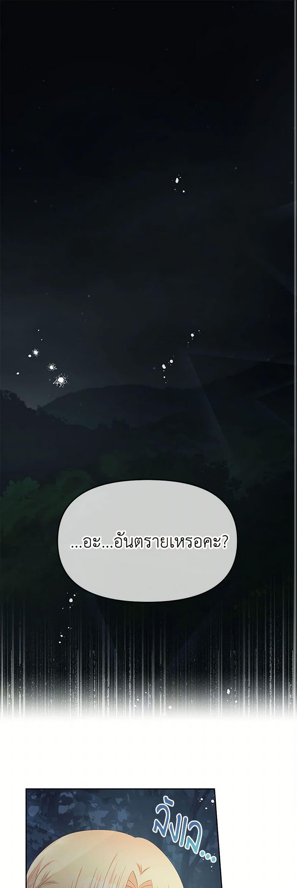 Manga-lc-com อ่านมังงะ อ่านการ์ตูน ออนไลน์ ฟรี Don’t Concern Yourself With That Book ตอนที่ 1 2 3 4 5 6 7 8 9 10 11 12 13 14 ฟรี ไม่มีโฆษณา Manga-lc - อ่าน มังงะ อ่าน การ์ตูน ออนไลน์ อ่านมังงะ ฟรี