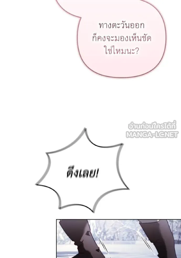 ราชินีจอมมาร ตอนที่ 39 รูปที่ 56