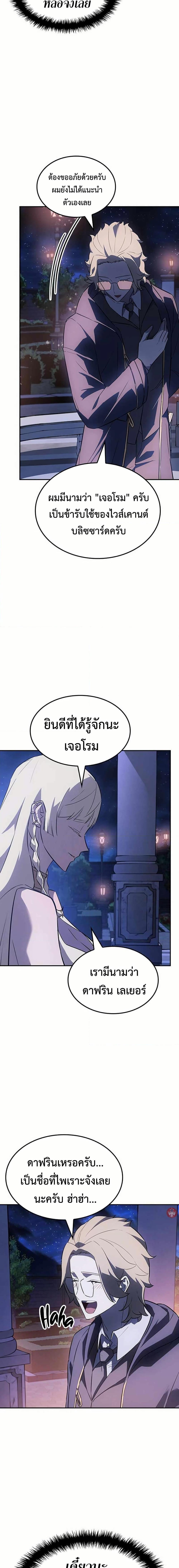 Manga-lc-com อ่านมังงะ อ่านการ์ตูน ออนไลน์ ฟรี Ice Lord ตอนที่ 1 2 3 4 5 6 7 8 9 10 11 12 13 14 ฟรี ไม่มีโฆษณา Manga-lc - อ่าน มังงะ อ่าน การ์ตูน ออนไลน์ อ่านมังงะ ฟรี