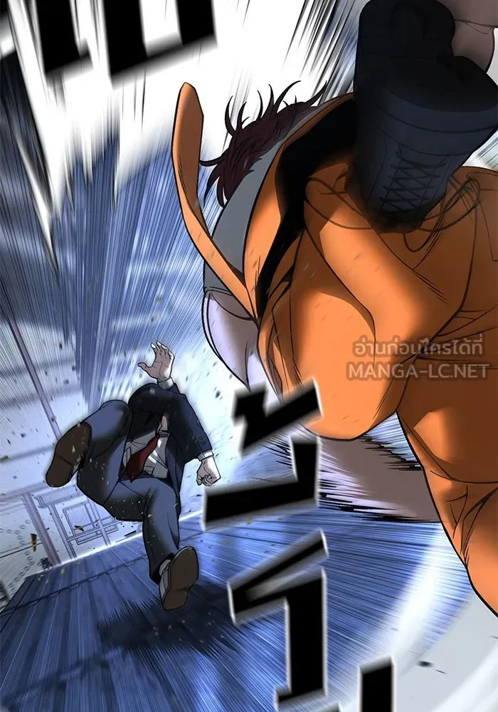 เลวฟาดเลว ตอนที่ 189 รูปที่ 72