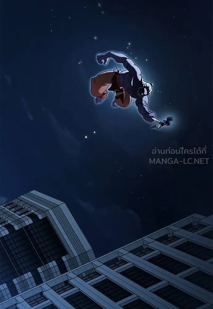 ยมราชลงทัณฑ์ ตอนที่ 73 รูปที่ 130