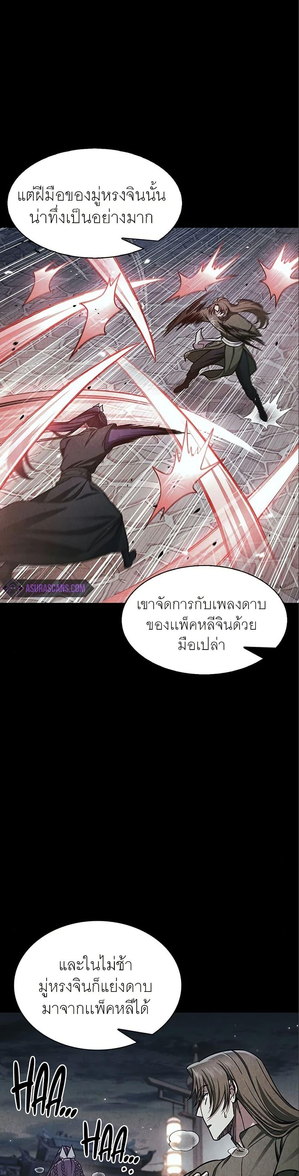 Manga-lc-com อ่านมังงะ อ่านการ์ตูน ออนไลน์ ฟรี Heavenly Grand Archive’s Young Master ตอนที่ 1 2 3 4 5 6 7 8 9 10 11 12 13 14 ฟรี ไม่มีโฆษณา Manga-lc - อ่าน มังงะ อ่าน การ์ตูน ออนไลน์ อ่านมังงะ ฟรี
