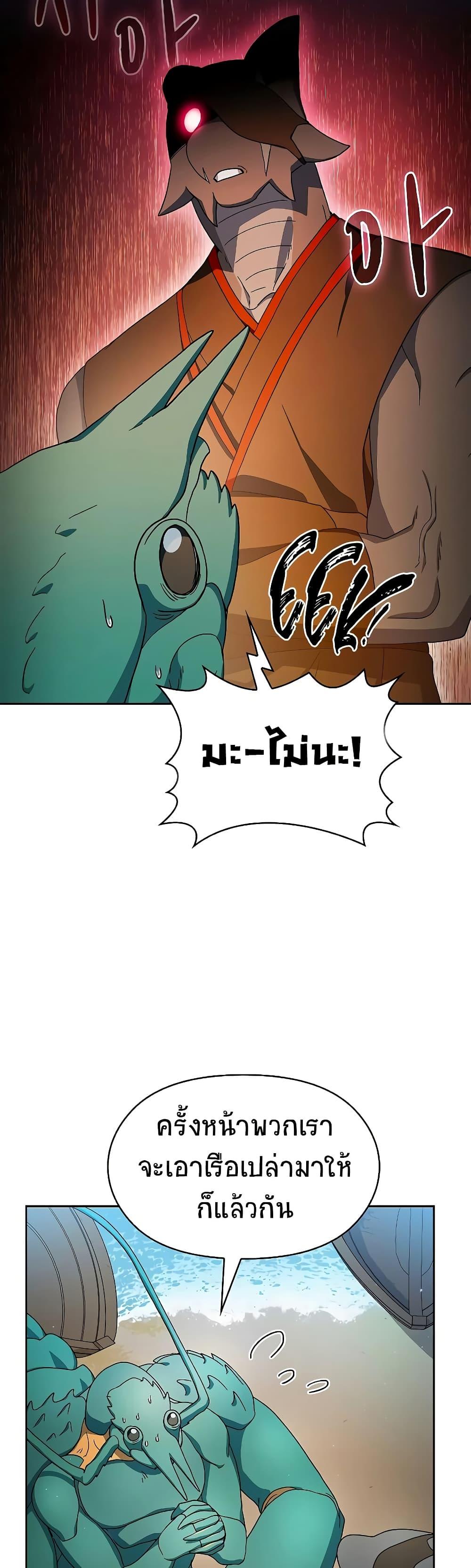 Manga-lc-com อ่านมังงะ อ่านการ์ตูน ออนไลน์ ฟรี The Nebula’s Civilization ตอนที่ 1 2 3 4 5 6 7 8 9 10 11 12 13 14 ฟรี ไม่มีโฆษณา Manga-lc - อ่าน มังงะ อ่าน การ์ตูน ออนไลน์ อ่านมังงะ ฟรี