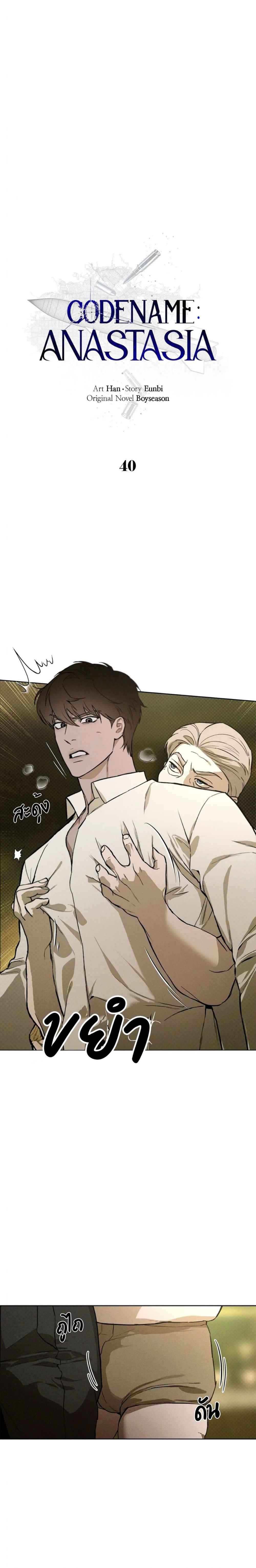 Manga-lc-com อ่านมังงะ อ่านการ์ตูน ออนไลน์ ฟรี Codename Anastasia ตอนที่ 1 2 3 4 5 6 7 8 9 10 11 12 13 14 ฟรี ไม่มีโฆษณา Manga-lc - อ่าน มังงะ อ่าน การ์ตูน ออนไลน์ อ่านมังงะ ฟรี