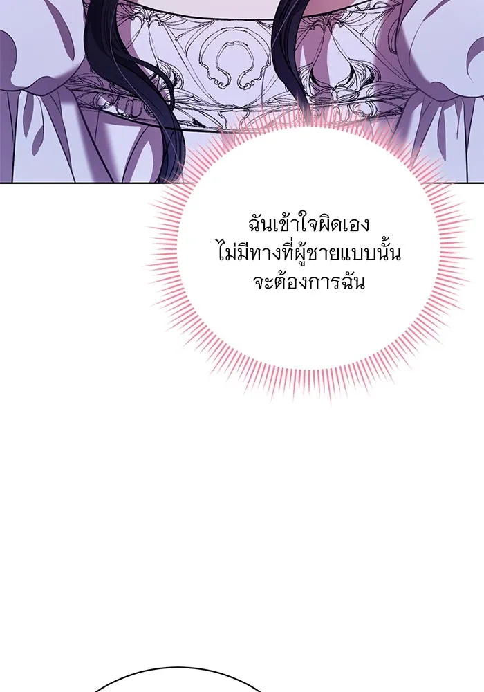 แด่ชู้รักของสามี ตอนที่ 8 รูปที่ 46