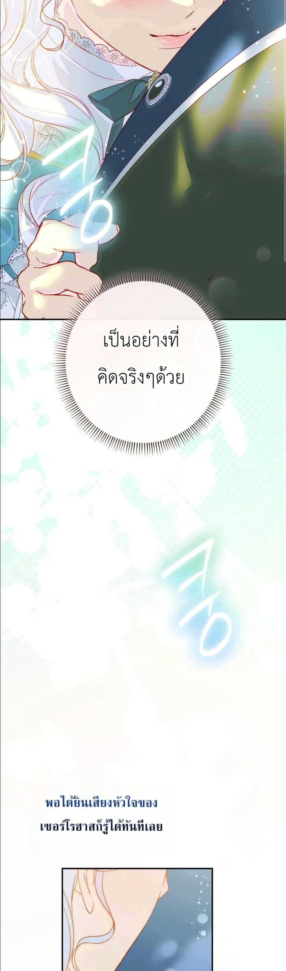 Manga-lc-com อ่านมังงะ อ่านการ์ตูน ออนไลน์ ฟรี Dating the Emperor in Secret, but I Don’t Know About It ตอนที่ 1 2 3 4 5 6 7 8 9 10 11 12 13 14 ฟรี ไม่มีโฆษณา Manga-lc - อ่าน มังงะ อ่าน การ์ตูน ออนไลน์ อ่านมังงะ ฟรี