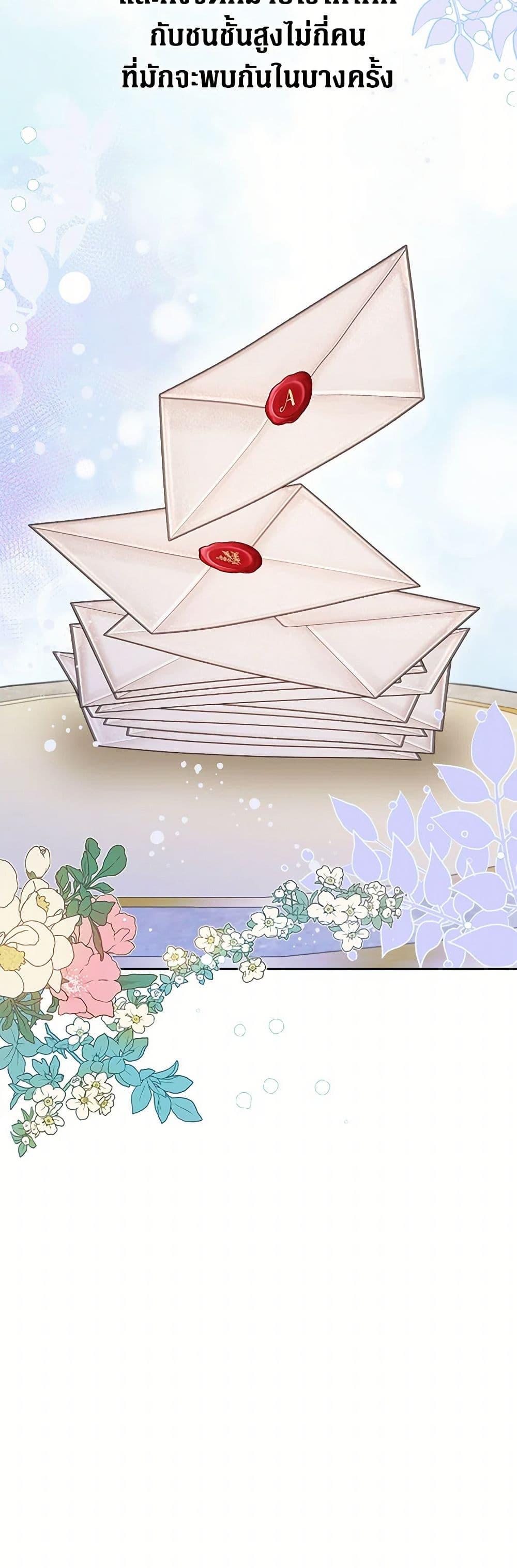 Manga-lc-com อ่านมังงะ อ่านการ์ตูน ออนไลน์ ฟรี The Archvillain’s Daughter-in-Law ตอนที่ 1 2 3 4 5 6 7 8 9 10 11 12 13 14 ฟรี ไม่มีโฆษณา Manga-lc - อ่าน มังงะ อ่าน การ์ตูน ออนไลน์ อ่านมังงะ ฟรี