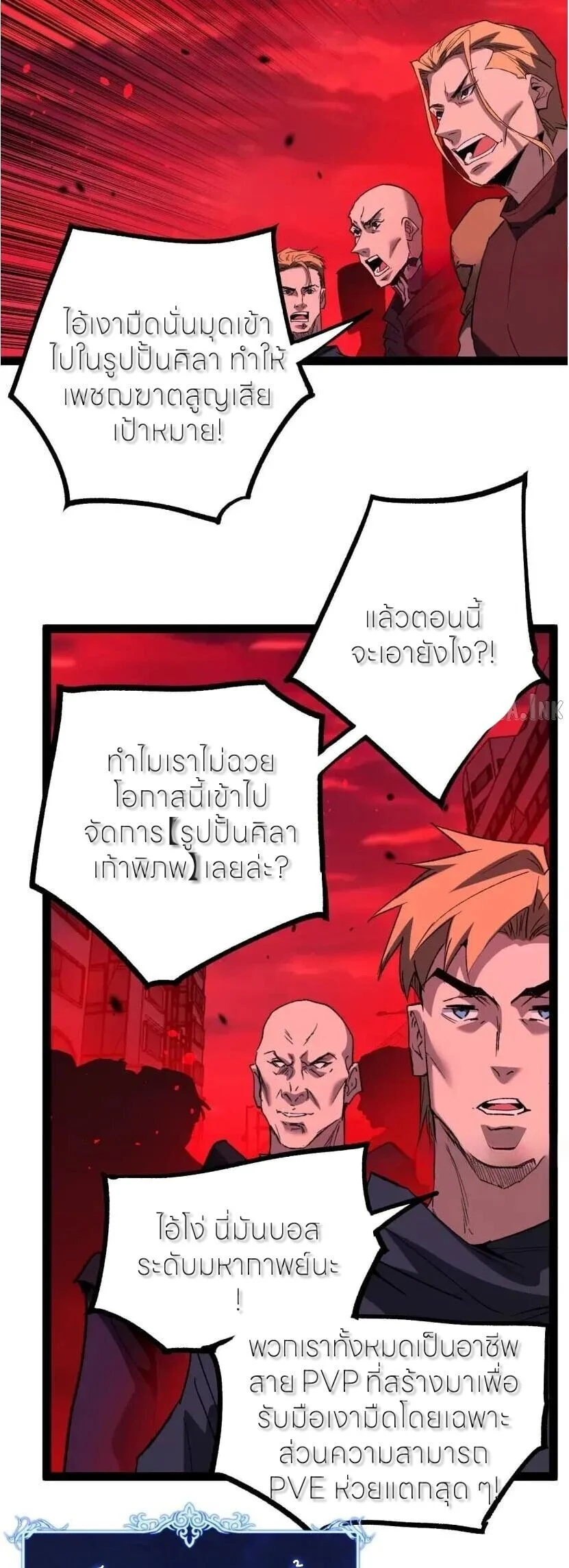 Manga-lc-com อ่านมังงะ อ่านการ์ตูน ออนไลน์ ฟรี God-level Assassin, I Am the Shadow นักฆ่าระดับเทพ ข้าคือเงา ตอนที่ 1 2 3 4 5 6 7 8 9 10 11 12 13 14 ฟรี ไม่มีโฆษณา Manga-lc - อ่าน มังงะ อ่าน การ์ตูน ออนไลน์ อ่านมังงะ ฟรี