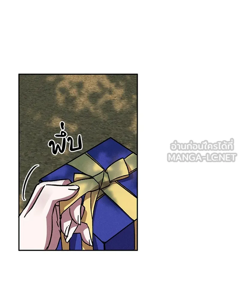 โอ้ ศัตรูที่รัก ตอนที่ 6 รูปที่ 99