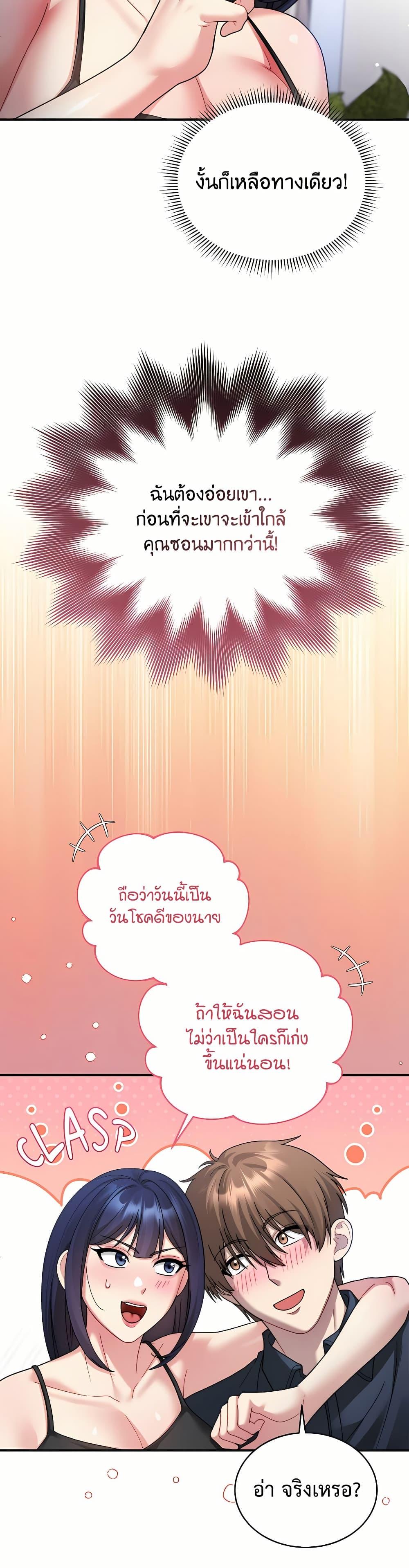 Doujin-Lc- อ่าน โดจิน มังฮวา เกาหลี ญี่ปุ่น จีน แปลไทย Who Cares if it’s ตอนที่ 1 2 3 4 5 6 7 8 9 10 11 12 13 14 ฟรี ไม่มีโฆษณา อ่าน โดจิน Manhwa เกาหลี ญี่ปุ่น จีน เรามีครบ คัดมาให้เน้นๆ โดจิน 18+ รับประกันความฟินโดย  Doujin Lc