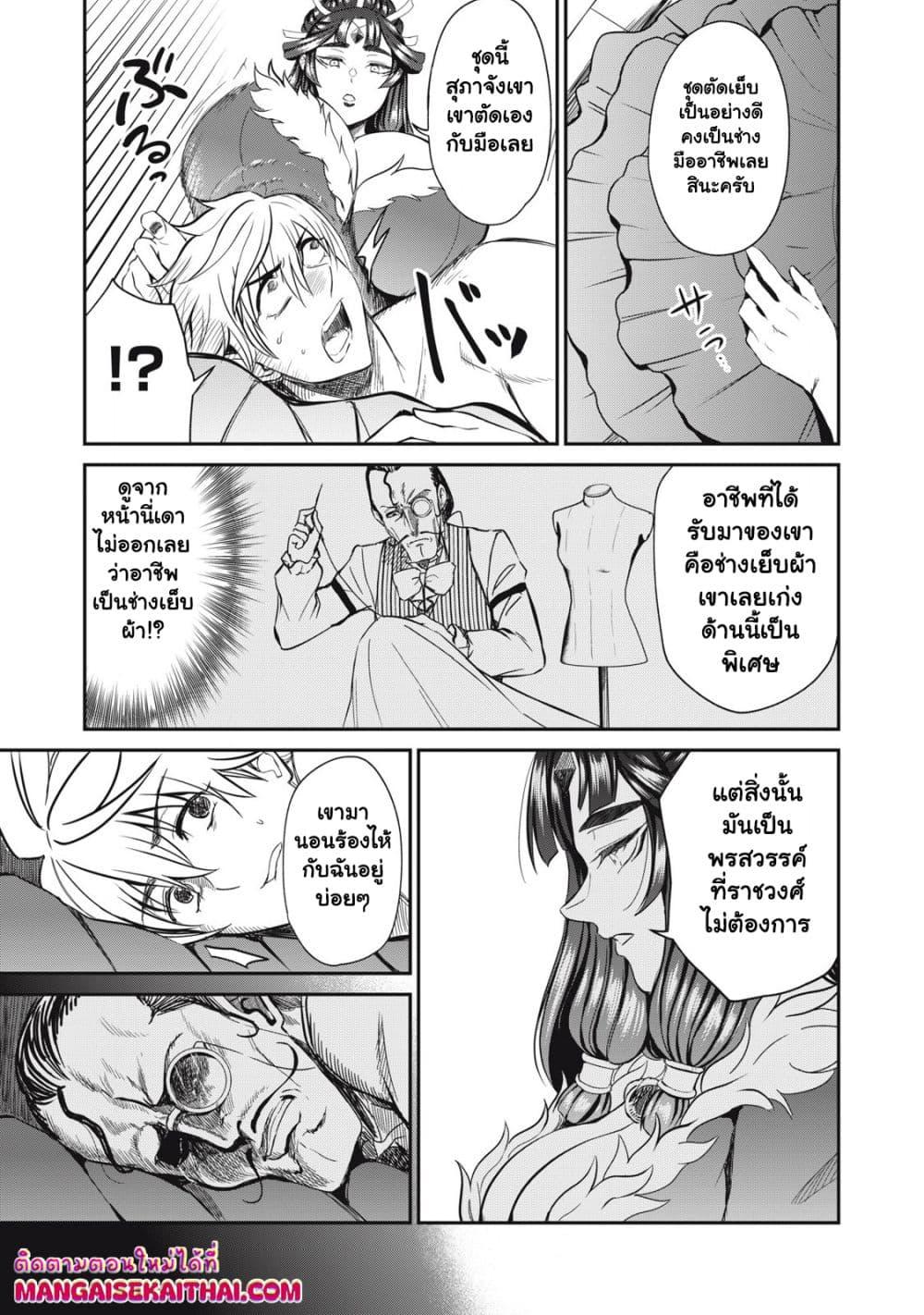 Manga-lc-com อ่านมังงะ อ่านการ์ตูน ออนไลน์ ฟรี Isekai Koushoku Musou Roku – Isekai Tensei no Chie to Chikara wo, Tada Hitasura XXXX suru Tame ni Tsukau ตอนที่ 1 2 3 4 5 6 7 8 9 10 11 12 13 14 ฟรี ไม่มีโฆษณา Manga-lc - อ่าน มังงะ อ่าน การ์ตูน ออนไลน์ อ่านมังงะ ฟรี