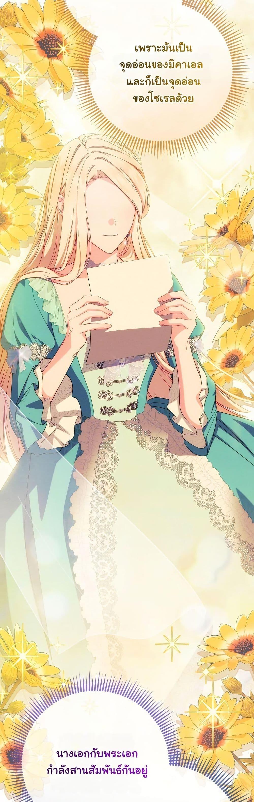 Manga-lc-com อ่านมังงะ อ่านการ์ตูน ออนไลน์ ฟรี How to Survive as a Villainess on the Verge of Death ตอนที่ 1 2 3 4 5 6 7 8 9 10 11 12 13 14 ฟรี ไม่มีโฆษณา Manga-lc - อ่าน มังงะ อ่าน การ์ตูน ออนไลน์ อ่านมังงะ ฟรี