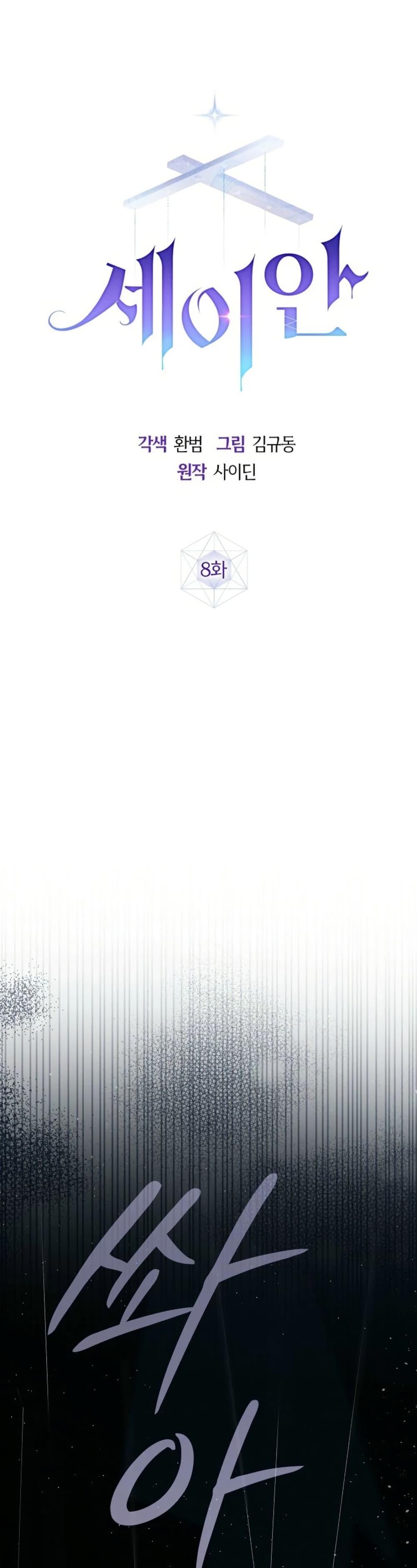 Manga-lc-com อ่านมังงะ อ่านการ์ตูน ออนไลน์ ฟรี Seian ตอนที่ 1 2 3 4 5 6 7 8 9 10 11 12 13 14 ฟรี ไม่มีโฆษณา Manga-lc - อ่าน มังงะ อ่าน การ์ตูน ออนไลน์ อ่านมังงะ ฟรี