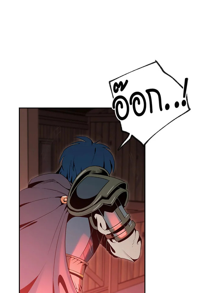 พลทหารโครงกระดูกผู้ม ตอนที่ 83 รูปที่ 2