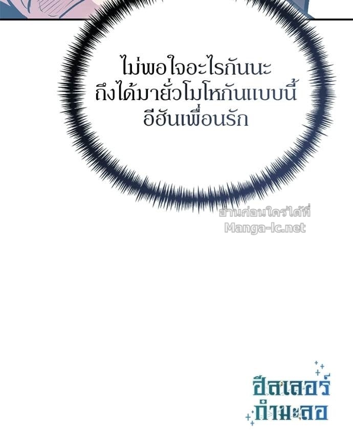 Doujin-Lc- อ่าน โดจิน มังฮวา เกาหลี ญี่ปุ่น จีน แปลไทย ฮีลเลอร์กำมะลอ ตอนที่ 1 2 3 4 5 6 7 8 9 10 11 12 13 14 ฟรี ไม่มีโฆษณา อ่าน โดจิน Manhwa เกาหลี ญี่ปุ่น จีน เรามีครบ คัดมาให้เน้นๆ โดจิน 18+ รับประกันความฟินโดย Doujin Lc