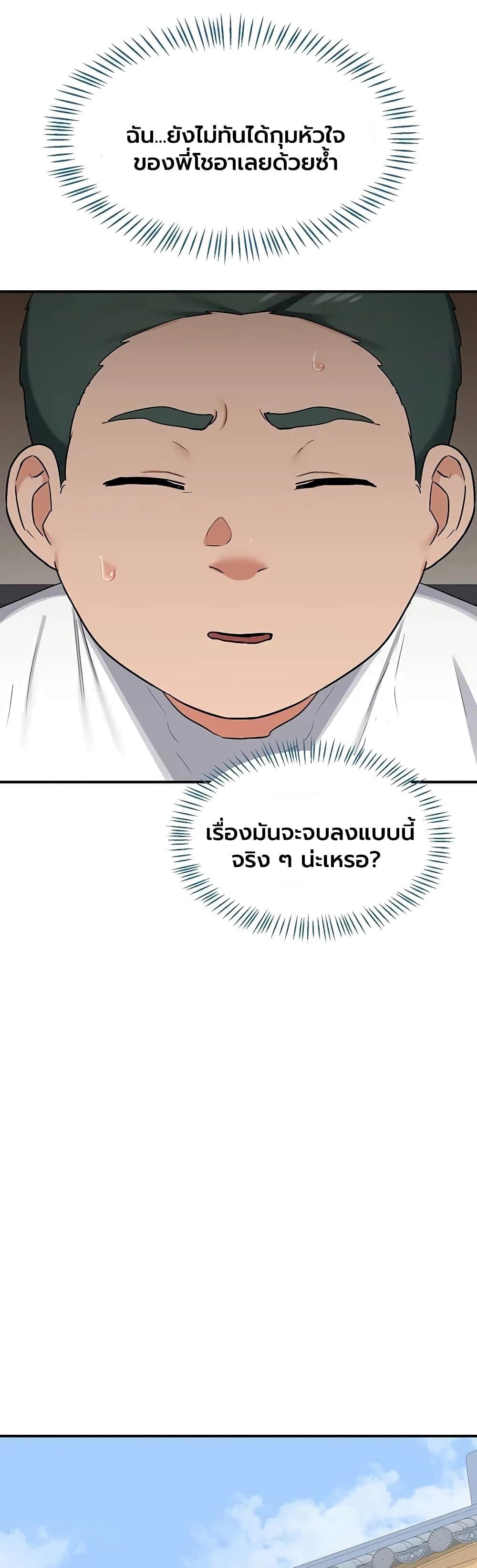 Doujin-Lc- อ่าน โดจิน มังฮวา เกาหลี ญี่ปุ่น จีน แปลไทย MILF Exchange ตอนที่ 1 2 3 4 5 6 7 8 9 10 11 12 13 14 ฟรี ไม่มีโฆษณา อ่าน โดจิน Manhwa เกาหลี ญี่ปุ่น จีน เรามีครบ คัดมาให้เน้นๆ โดจิน 18+ รับประกันความฟินโดย  Doujin Lc