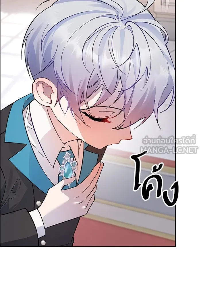 หวานใจสุดโหดโหมดเชื่อง ตอนที่ 98 รูปที่ 15