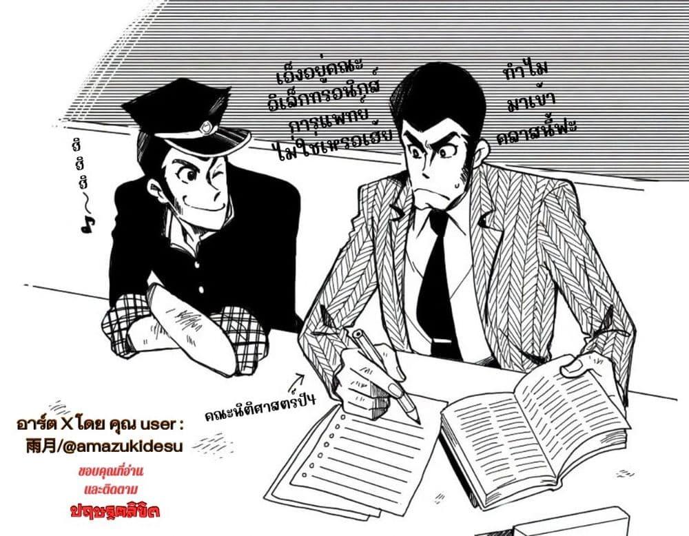 Manga-lc-com อ่านมังงะ อ่านการ์ตูน ออนไลน์ ฟรี Lupin the third ตอนที่ 1 2 3 4 5 6 7 8 9 10 11 12 13 14 ฟรี ไม่มีโฆษณา Manga-lc - อ่าน มังงะ อ่าน การ์ตูน ออนไลน์ อ่านมังงะ ฟรี