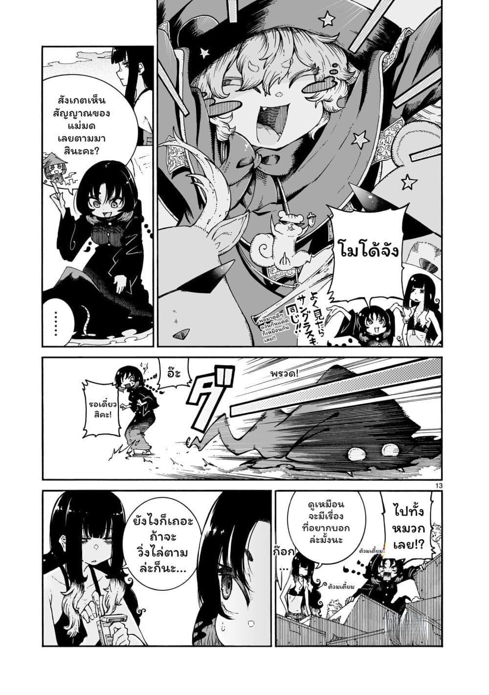 Manga-lc-com อ่านมังงะ อ่านการ์ตูน ออนไลน์ ฟรี Majo to Kyurasu ตอนที่ 1 2 3 4 5 6 7 8 9 10 11 12 13 14 ฟรี ไม่มีโฆษณา Manga-lc - อ่าน มังงะ อ่าน การ์ตูน ออนไลน์ อ่านมังงะ ฟรี