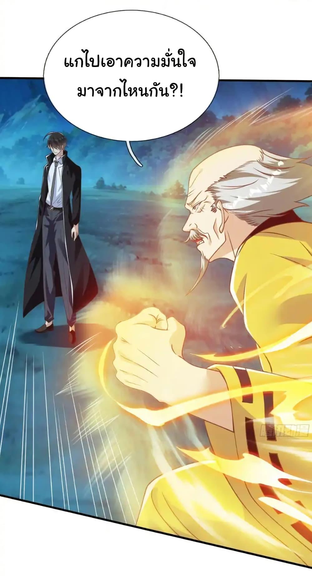 Manga-lc-com อ่านมังงะ อ่านการ์ตูน ออนไลน์ ฟรี I cultivated to become a god in the city ตอนที่ 1 2 3 4 5 6 7 8 9 10 11 12 13 14 ฟรี ไม่มีโฆษณา Manga-lc - อ่าน มังงะ อ่าน การ์ตูน ออนไลน์ อ่านมังงะ ฟรี