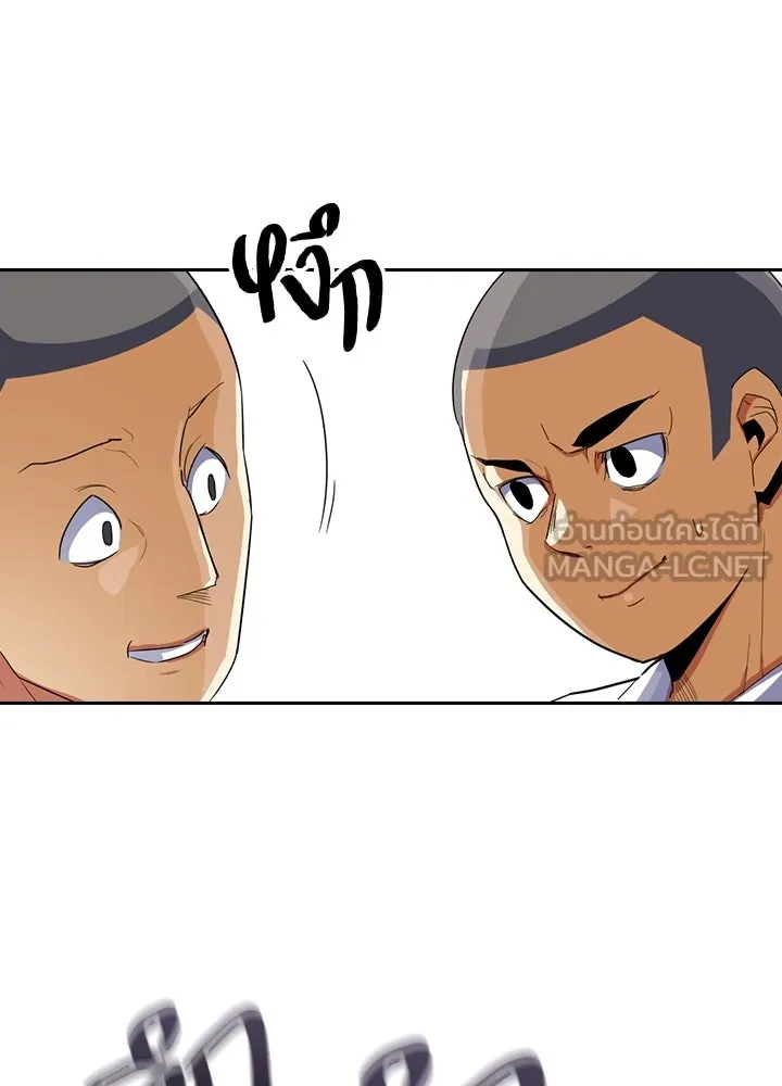 นักเลงกระจอกย้อนเวลามาทวงแค้น ตอนที่ 6 รูปที่ 108