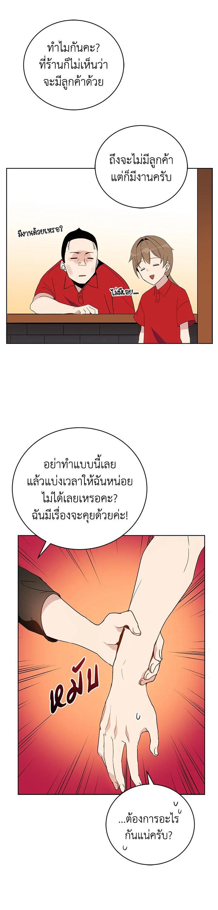 Manga-lc-com อ่านมังงะ อ่านการ์ตูน ออนไลน์ ฟรี The Descent of the Demonic Master ตอนที่ 1 2 3 4 5 6 7 8 9 10 11 12 13 14 ฟรี ไม่มีโฆษณา Manga-lc - อ่าน มังงะ อ่าน การ์ตูน ออนไลน์ อ่านมังงะ ฟรี